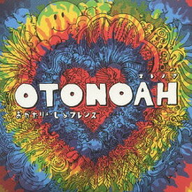 OTONOAH[CD] / おがたりょーじ&フレンズ