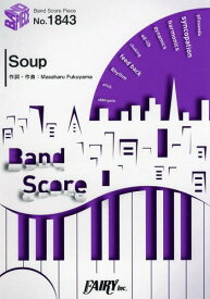 楽天市場 スープ 藤原さくらの通販