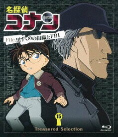 名探偵コナン Treasured Selection[Blu-ray] File.黒ずくめの組織とFBI 15 / アニメ