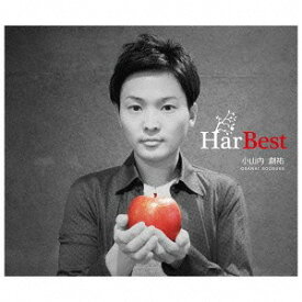 HarBest[CD] / 小山内創祐