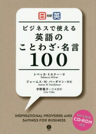 楽天市場 英語 日本語訳の通販
