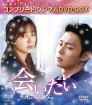 楽天市場】韓国ドラマ シンプルbox 5000円シリーズの通販