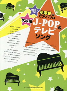 y lCJ-POP&er\O[{/G] (Jiw̃sAmE\) / VR[~[WbNEG^eCg