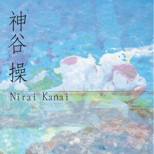 Nirai Kanai[CD] / _J