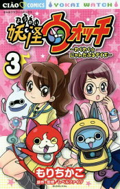 楽天市場 Days 最新刊 本 雑誌 コミック の通販