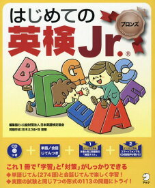 楽天市場 スリーヒントクイズ 幼児 本 雑誌 コミック の通販