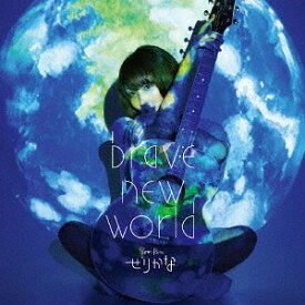 BRAVE NEW WORLD[CD] / せりかな
