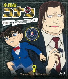 名探偵コナン Treasured Selection[Blu-ray] File.黒ずくめの組織とFBI 16 / アニメ