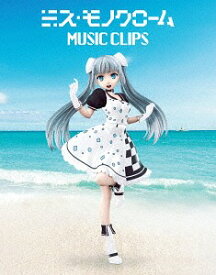 ミス・モノクローム MUSIC CLIPS[Blu-ray] / ミス・モノクローム (CV: 堀江由衣)
