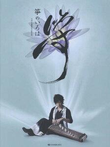 ⵂ̂ CDtⵓ[{/G] / Ԃ됹u/EȁEt