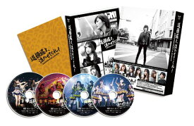 道頓堀よ、泣かせてくれ! DOCUMENTARY of NMB48[DVD] DVDコンプリートBOX / 邦画 (ドキュメンタリー)