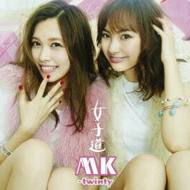 女子道[CD] / MK-twinty