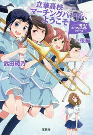 楽天市場 武田 C 本 雑誌 コミック の通販 楽天市場 武田 C 本 雑誌 コミック の通販