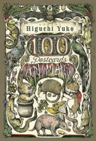ヒグチユウコ100 POSTCARDS 〈ANIMALS〉[本/雑誌] (単行本・ムック) / ヒグチユウコ/著