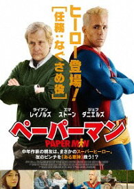 ペーパーマン[DVD] / 洋画