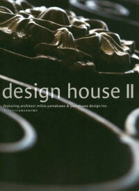 design house 2[本/雑誌] / 山川設計/〔著〕