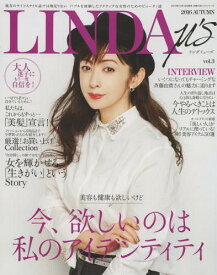 LINDAμ’s vol.3—araound50からの生きがい探し 【表紙】 斉藤由貴 (主婦の友ヒットシリーズ)[本/雑誌] / medias