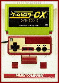 ゲームセンターCX[DVD] DVD-BOX 13 / バラエティ