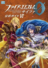 楽天市場 ファイアーエムブレム If スキル 一覧の通販 楽天市場 ファイアーエムブレム If スキル 一覧の通販