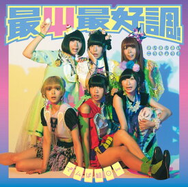 楽天市場 Edm Cd Tsutayaの通販