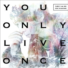 TVアニメ「ユーリ!!! on ICE」EDテーマ: You Only Live Once[CD] [CD+DVD] / YURI!!! on ICE feat. w.hatano