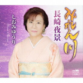 楽天市場 みうりんの通販