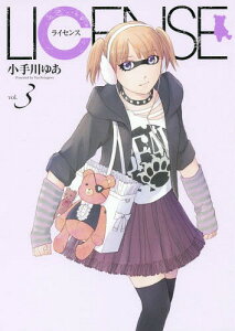 雑誌 ヤングジャンプ コミックの通販 価格比較 価格 Com