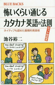 雑誌 英語の人気商品 通販 価格比較 価格 Com
