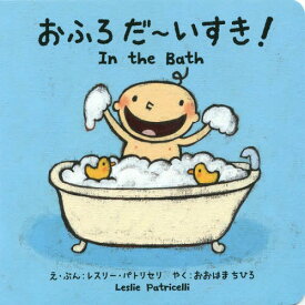 楽天市場 かわいいイラスト 本 絵本 絵本 児童書 図鑑 本 雑誌 コミックの通販