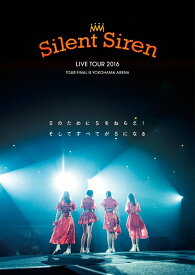 Silent Siren Live Tour 2016 Sのために Sをねらえ! そしてすべてがSになる[DVD] / Silent Siren