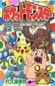 楽天市場 ポケモンx Y 本の通販