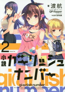 本 雑誌 Flapper 本 雑誌の人気商品 通販 価格比較 価格 Com 本 雑誌 Flapper 本 雑誌の人気商品 通販 価格比較 価格 Com
