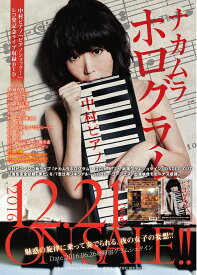 中村ピアノ「ピアノショック!」レコ発記念ライブ収録DVD ナカムラホログラム 2016.06.26＠新宿グラムシュタイン[DVD] / 中村ピアノ