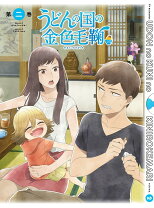 楽天市場】うどんの国の金色毛鞠 全巻（CD・DVD）の通販