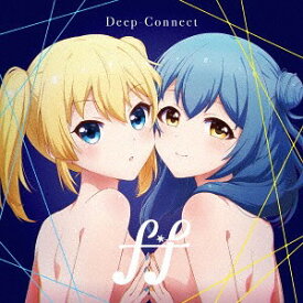 Deep-Connect[CD] / f*f (CV: 本渡楓・下地紫野)