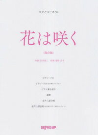 楽天市場 岩井俊二 本の通販