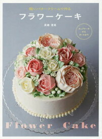 楽天市場 フラワーカップケーキの通販