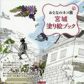 楽天市場 イラスト 七夕 塗り絵の通販 楽天市場 イラスト 七夕 塗り絵の通販