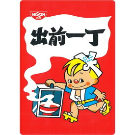 楽天市場 出前坊やの通販