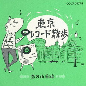 楽天市場 東京ブギウギ 歌詞 コードの通販