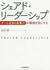 楽天市場 シェア リーダーシップの通販