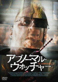 アブノーマル・ウォッチャー[DVD] / 洋画