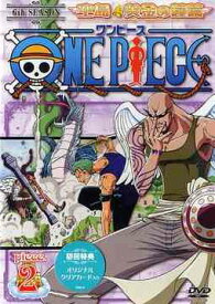 楽天市場 オーム ワンピース One Pieceの通販