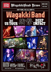 WagakkiBand 1st US Tour 衝撃 -DEEP IMPACT-[Blu-ray] [初回限定版] / 和楽器バンド