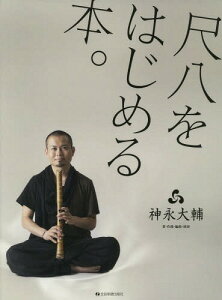 y ڔ͂߂{B[{/G] (CDtڔ) / _i/EȁEҋȁEt