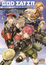楽天市場 God Eater Resurrectionの通販