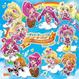 楽天市場 プリキュア オープニングコレクション Cdの通販