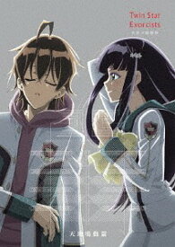 双星の陰陽師[DVD] 天地鳴動篇 DVD-BOX / アニメ