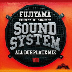 SOUND SYSTEM - ALL DUB PLATE MIX VIII -[CD] / FUJIYAMA