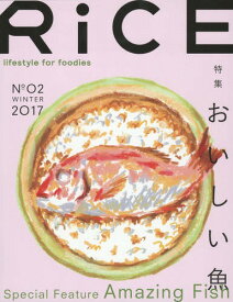 RiCE lifestyle for foodies No02(2017WINTER)[本/雑誌] / ライスプレス